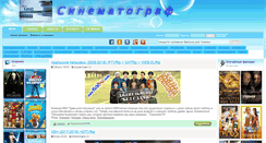 Desktop Screenshot of cinematograf.net